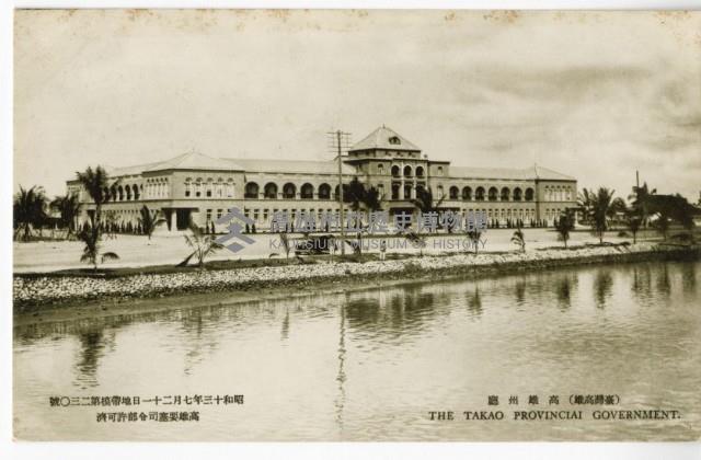 登錄號:KH2003.008.0155藏品圖，第5張