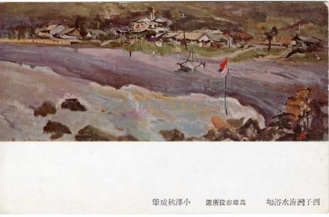 登錄號:KH2003.008.0149藏品圖，第5張