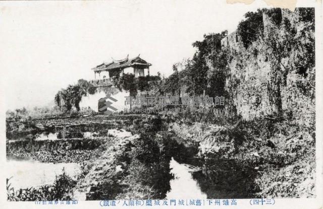 登錄號:KH2003.008.0153藏品圖，第5張