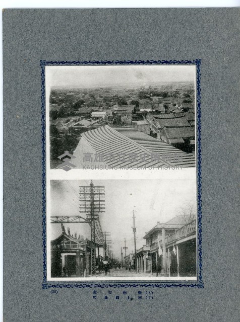 臺灣寫真卡片藏品圖，第61張