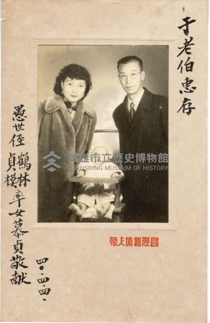 登錄號:KH2003.008.0132藏品圖，第34張