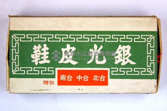 火柴盒一批-2藏品圖，第166張