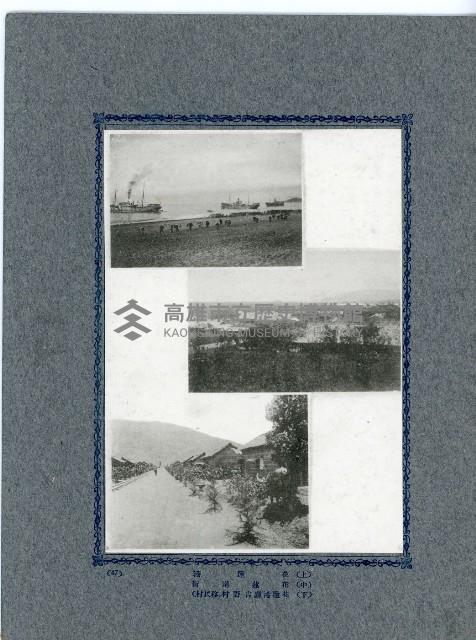 臺灣寫真卡片藏品圖，第89張