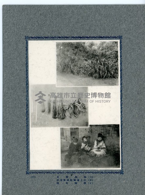 臺灣寫真卡片藏品圖，第33張