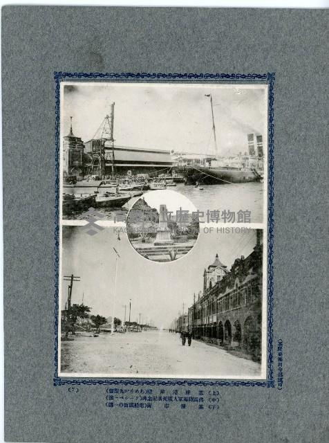 臺灣寫真卡片藏品圖，第14張