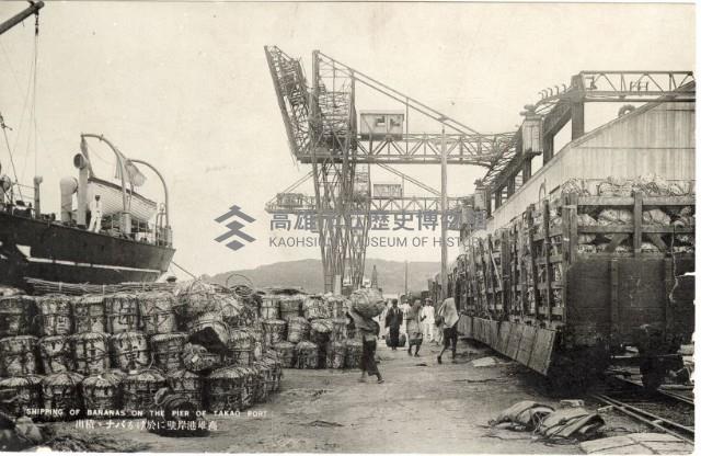 登錄號:KH2003.008.0150藏品圖，第13張