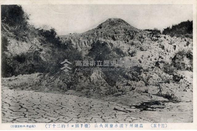 登錄號:KH2003.008.0156藏品圖，第13張