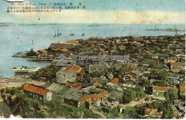 登錄號:KH2003.008.0151藏品圖，第13張