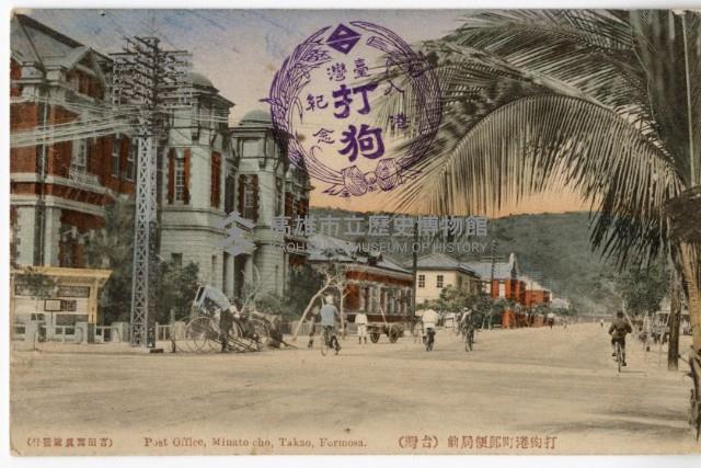 登錄號:KH2003.008.0155藏品圖，第13張