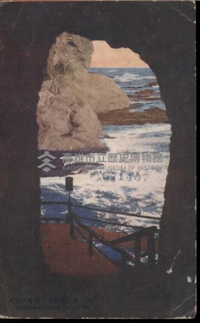 登錄號:KH2003.003.0303藏品圖，第7張