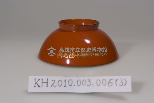 台灣總督府漆碗藏品圖，第4張