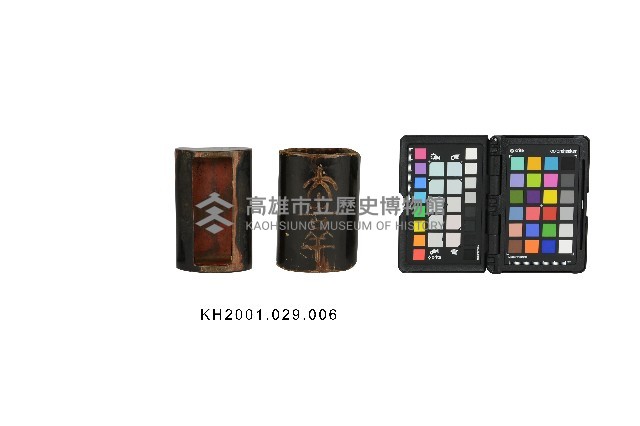 登錄號:KH2001.029.0006藏品圖，第3張