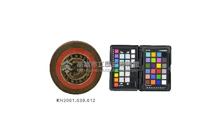 登錄號:KH2001.030.0012藏品圖，第3張