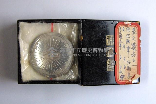 登錄號:KH2003.003.0007藏品圖，第3張