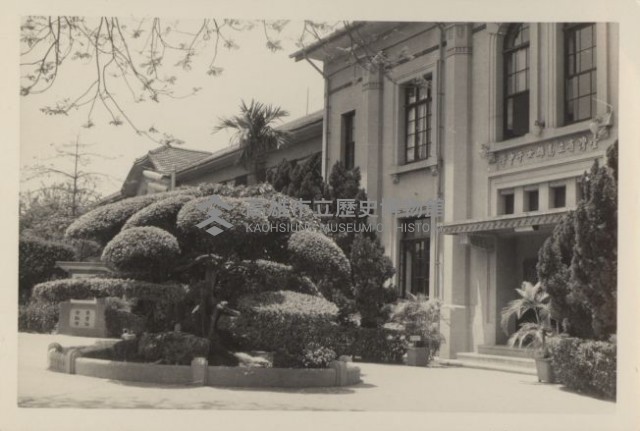 高雄女子中學校園景緻藏品圖，第3張