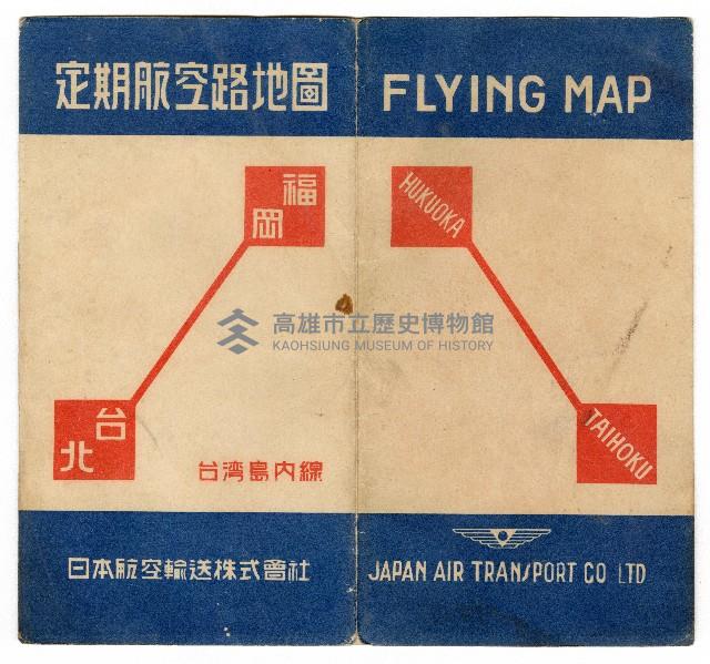 登錄號:KH2003.008.0203藏品圖，第4張