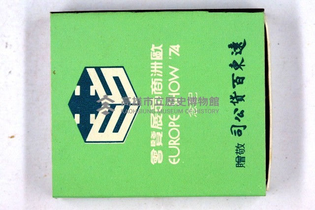 火柴盒一批-2藏品圖，第125張