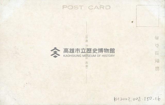 登錄號:KH2003.008.0150藏品圖，第32張