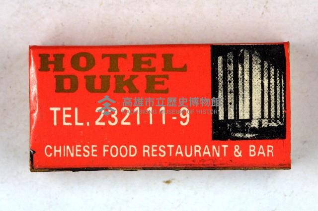 火柴盒一批-3藏品圖，第13張