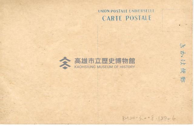 登錄號:KH2003.008.0150藏品圖，第12張