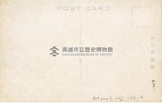 登錄號:KH2003.008.0156藏品圖，第12張