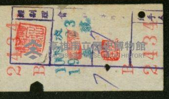 登錄號:KH2006.020.0001藏品圖，第13張