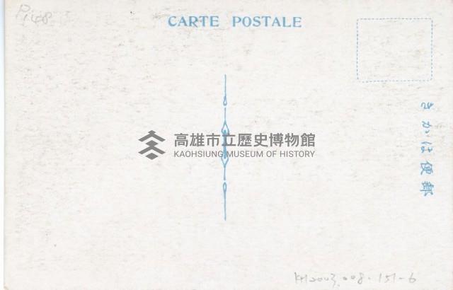 登錄號:KH2003.008.0151藏品圖，第12張