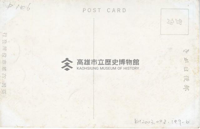 登錄號:KH2003.008.0149藏品圖，第12張