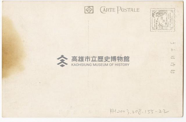 登錄號:KH2003.008.0155藏品圖，第44張