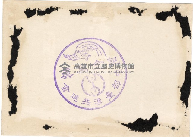 南台中專賣博覽會照片藏品圖，第23張