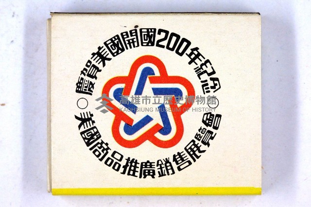 火柴盒一批-2藏品圖，第157張