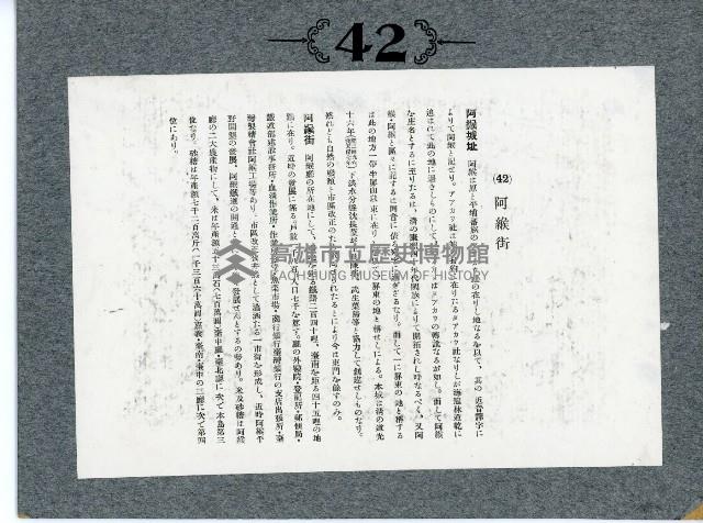 臺灣寫真卡片藏品圖，第80張