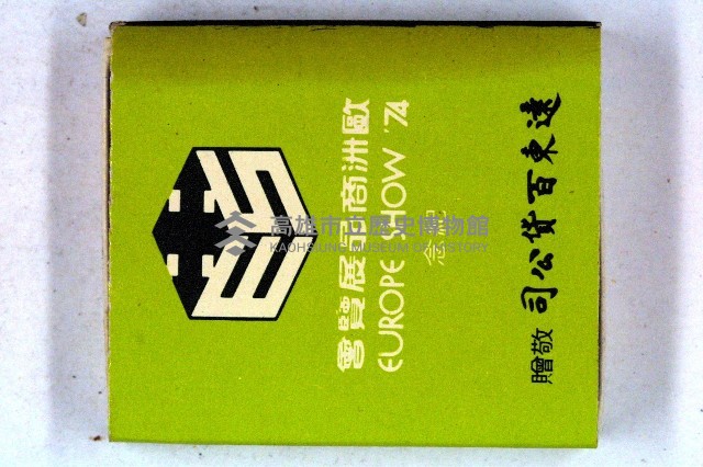 火柴盒一批-2藏品圖，第117張