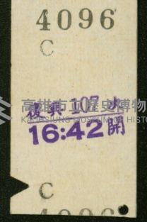 登錄號:KH2006.020.0001藏品圖，第25張