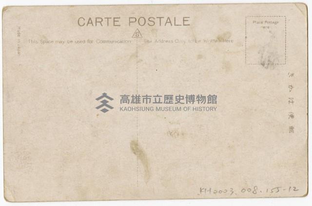 登錄號:KH2003.008.0155藏品圖，第24張