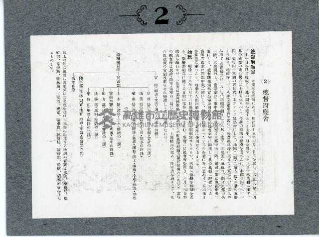 臺灣寫真卡片藏品圖，第5張