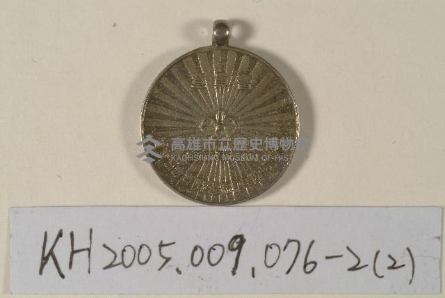 台灣博覽會紀念章藏品圖，第3張