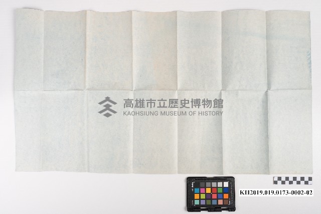末決綴碌（屋舍相關）藏品圖，第6張