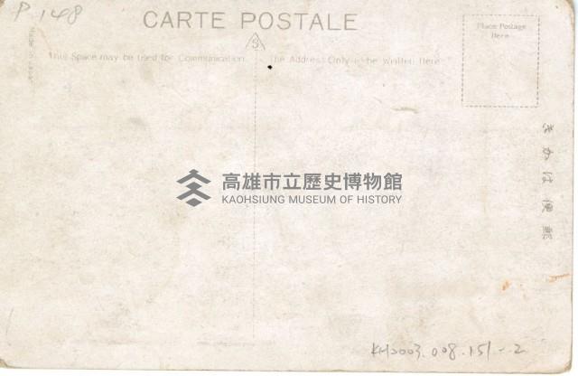 登錄號:KH2003.008.0151藏品圖，第4張