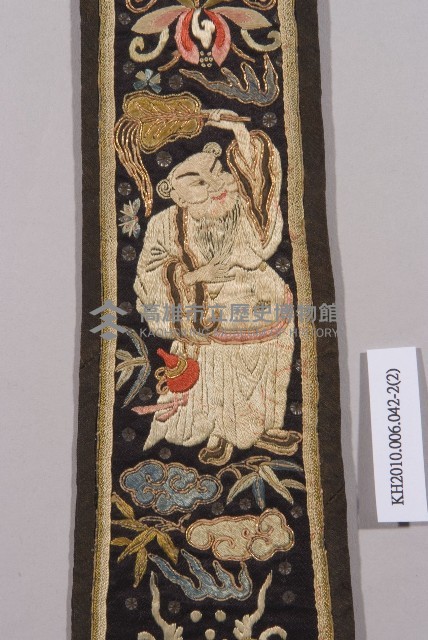 黑緞地彩繡八仙吉祥圖紋劍帶藏品圖，第5張