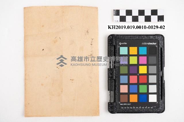 商品交易簿藏品圖，第60張