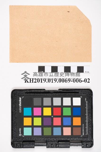 中心崙蕃人採籐之帳藏品圖，第14張