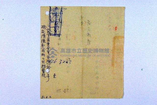 登錄號:KH2003.003.0355藏品圖，第4張