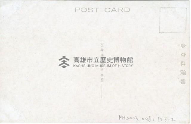 登錄號:KH2003.008.0153藏品圖，第4張