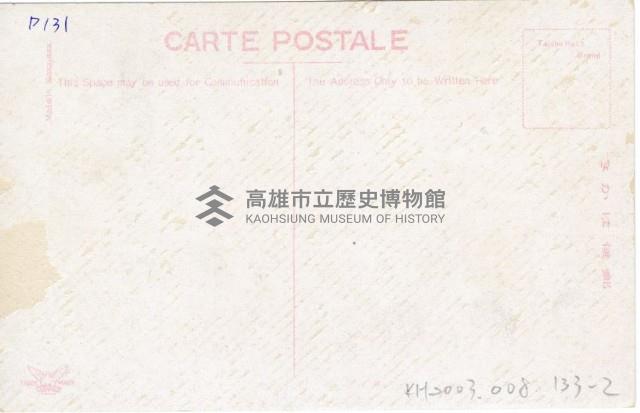 登錄號:KH2003.008.0133藏品圖，第4張