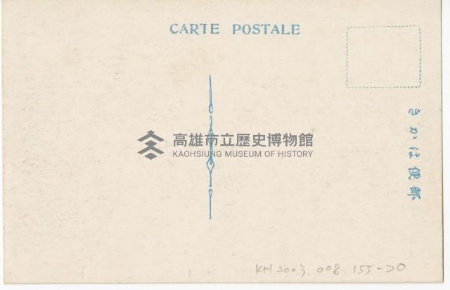 登錄號:KH2003.008.0155藏品圖，第40張