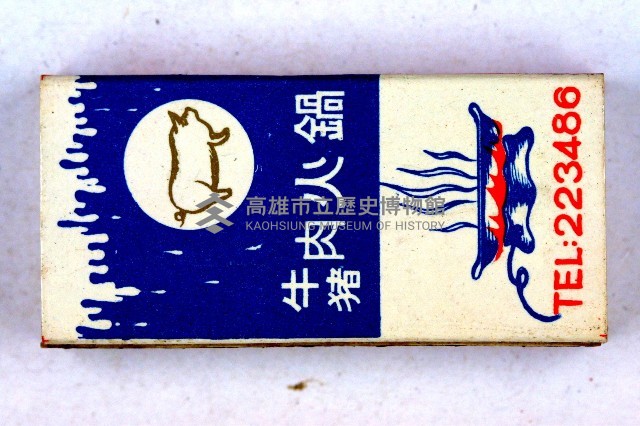 火柴盒一批-3藏品圖，第81張