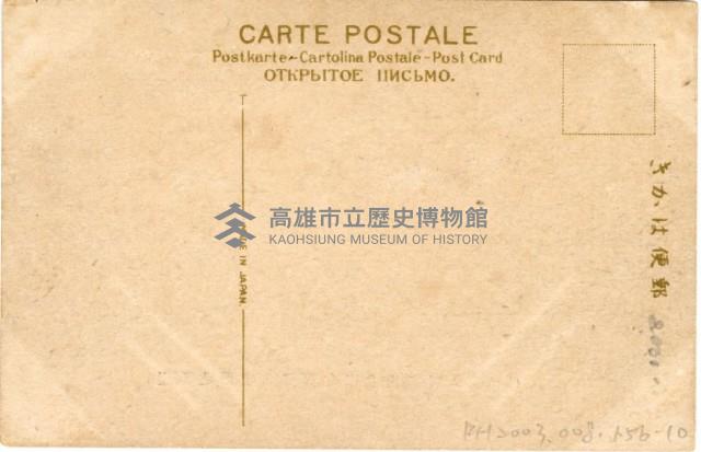 登錄號:KH2003.008.0156藏品圖，第20張