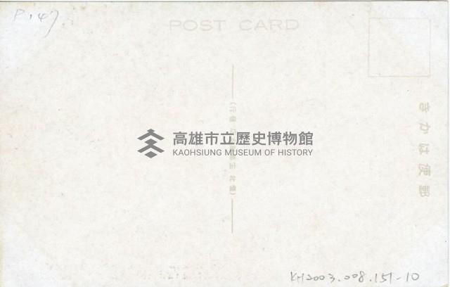 登錄號:KH2003.008.0151藏品圖，第20張