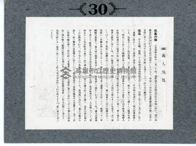 臺灣寫真卡片藏品圖，第58張